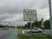 This city takes bike lanes seriously!